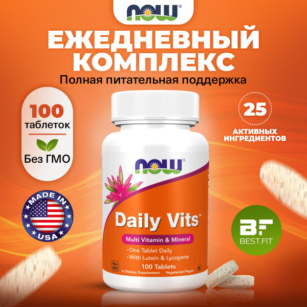 Витаминно-минеральный комплекс NOW Daily Vits, 100 таблеток (1252 мг ...