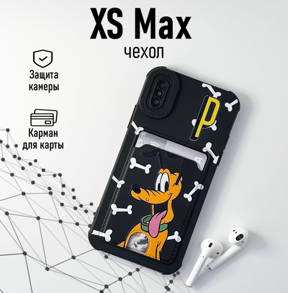 Чехол на айфон XS Max с принтом, iphone ХС Макс противоударный, с ...