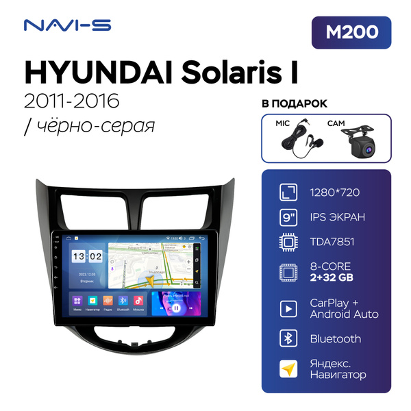 Автомагнитола Mekede M200S для Hyundai Solaris 1 (Хендай Солярис 1 ...
