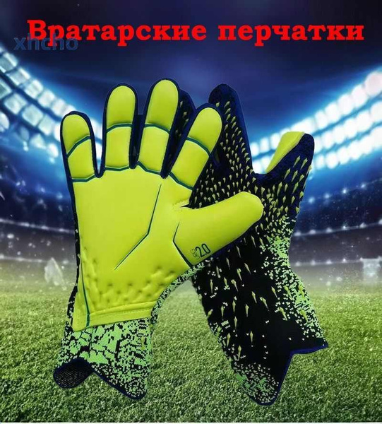 Вратарские перчатки, футбольные/профессиональные латексные перчатки для ...