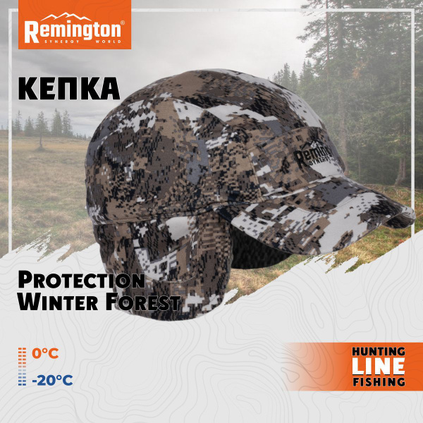 Бейсболка Remington, Remington - купить с доставкой по выгодным ценам в ...