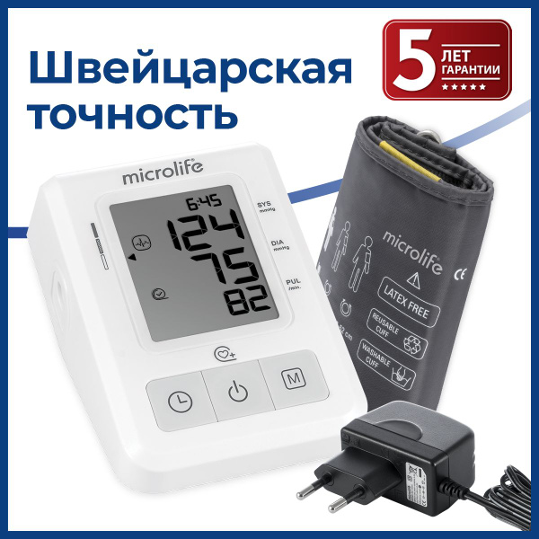 Тонометр автоматический медицинский Microlife BP B2 Basic с манжетой ...