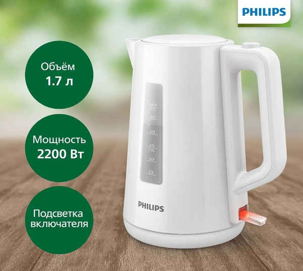 Купить электрический чайник Philips HD9318/00, Пластик по низкой цене ...