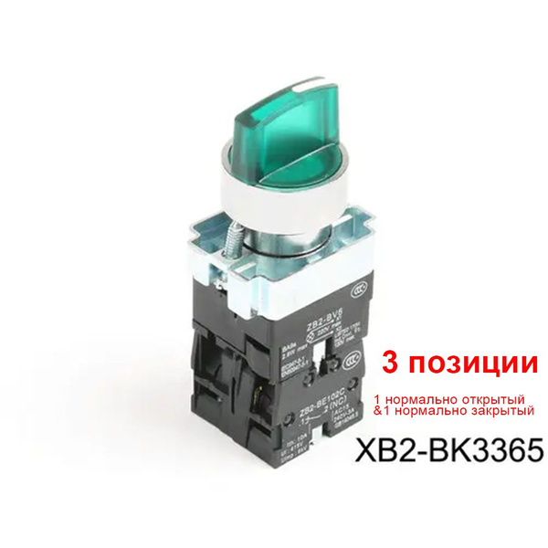 Розеточно-клавишный блок DIANQI купить по выгодной цене в интернет ...