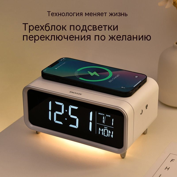 Многофункциональные настольные часы-будильник настольная лампа ...