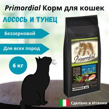 PRIMORDIAL Adult Salmon&Tuna корм для кошек сухой с лососем и тунцом ...