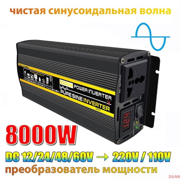 Чистый синус Автомобильный инвертор преобразователь 12 В-60 В ...