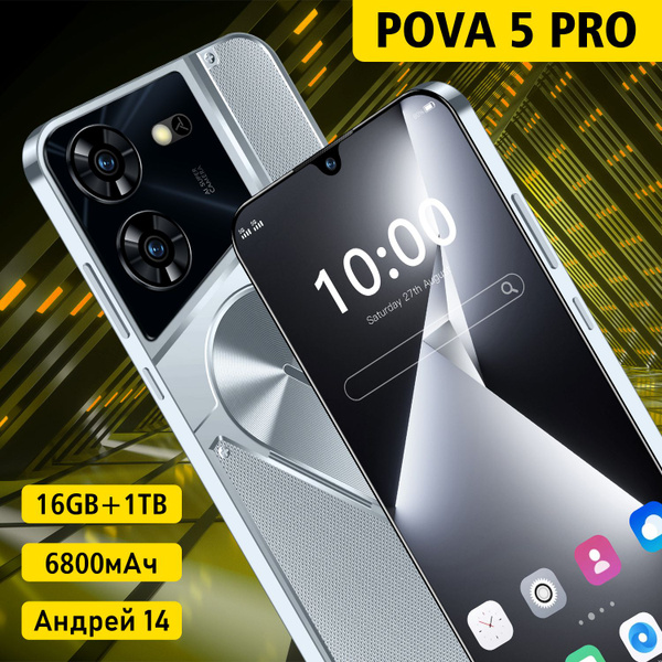 Новый смартфон телефон Pova 5 pro с большим экраном смартфон EU 8 ГБ ...