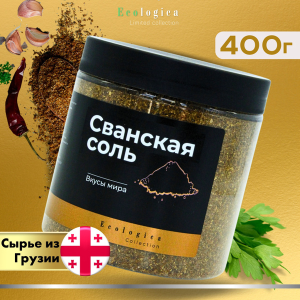 Сванская соль купить на OZON по низкой цене (1194822715)