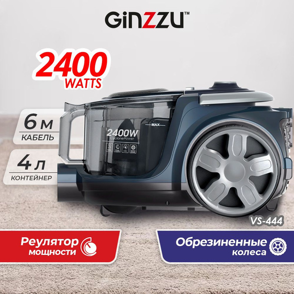Бытовой пылесос Ginzzu VS444, синий, серый - купить по низким ценам в ...