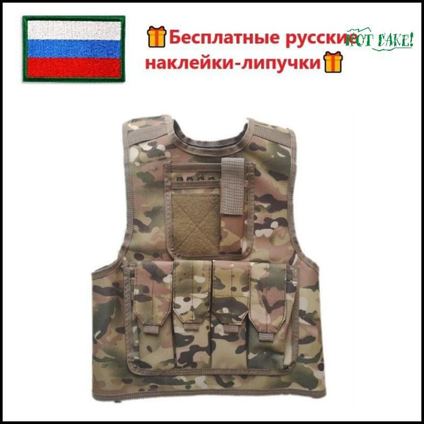 Разгрузочная система, - купить с доставкой по выгодным ценам в интернет ...