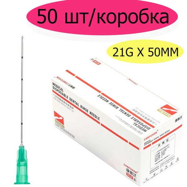 Шприц-ручка Шприц-ручка Канюля для контурной пластики иглы медицинские ...