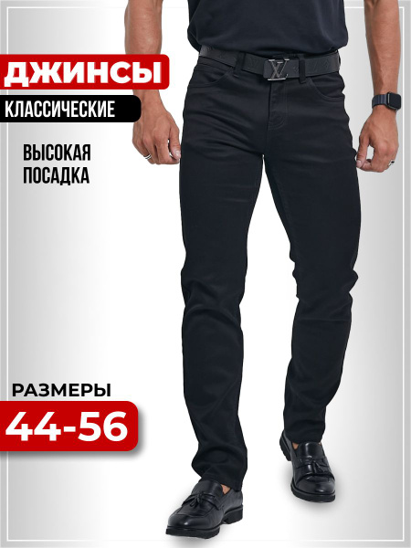 Джинсы PAGALEE DENIM - купить с доставкой по выгодным ценам в интернет ...