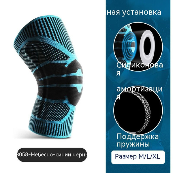 Спортивные наколенники - купить с доставкой по выгодным ценам в ...