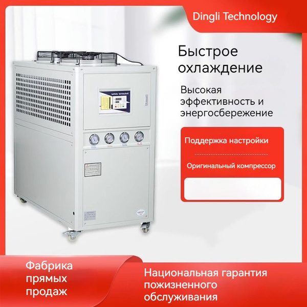 Мини-холодильная установка для промышленности: вентиляционно ...