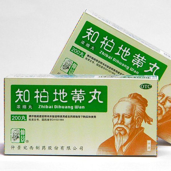 Чжи Бай Ди Хуан Вань (Zhibai Dihuang Wan) 200 пилюль - комплексная ...