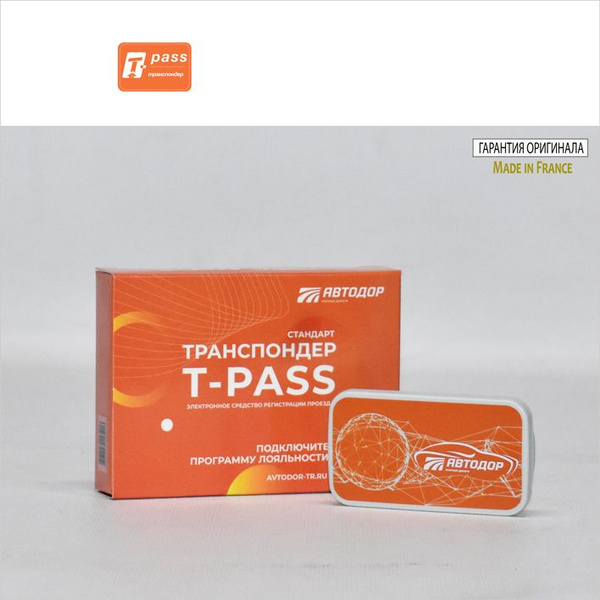 Транспондер T-PASS / Standard, GEA XG5000, серый / Автодор-Платные ...