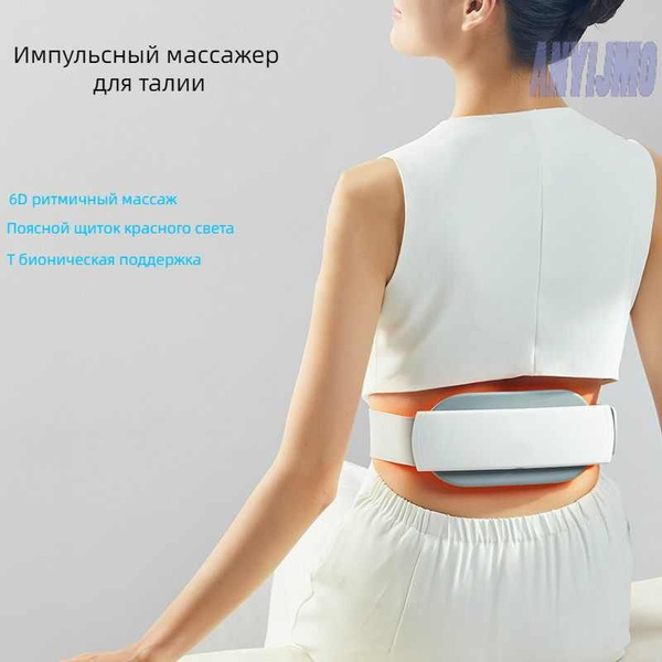 Массажный пояс "SUPER X5" для похудения / Массажный пояс ...
