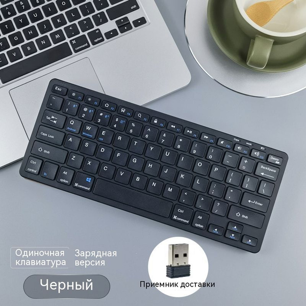 Беспроводная клавиатура и мышь Bluetooth, перезаряжаемая, тип батареи ...