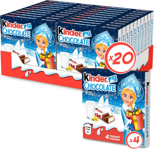 Шоколад молочный в подарок на Новый Год Kinder Chocolate с молочной ...