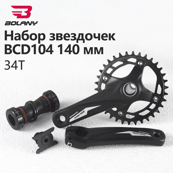 WARRIOR система шатунов для велосипеда BCD104mm провернуть 140mm BSA ...