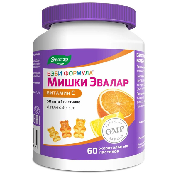 Бэби формула Мишки Витамин С жевательные пастилки, 60 шт. - купить с ...