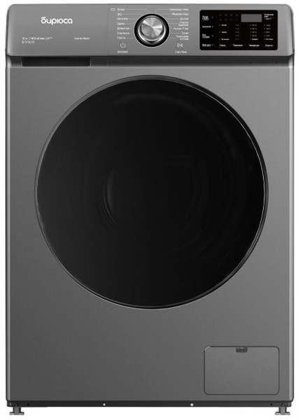 Стиральная машина Бирюса WM-SL1214/15 M, серебристый - купить по ...