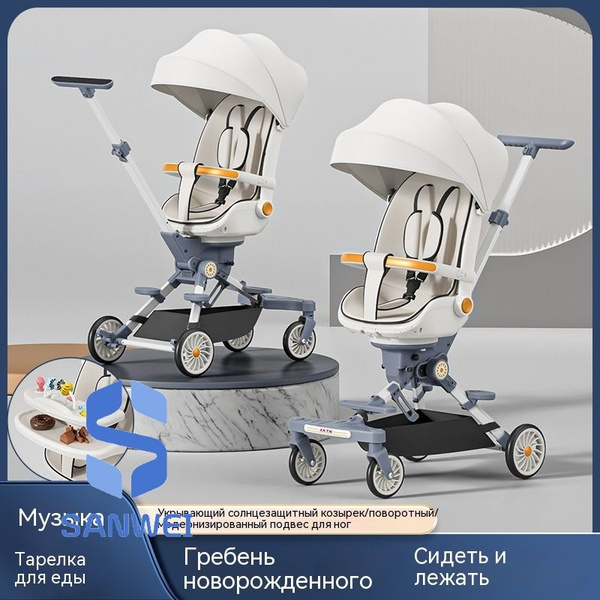 Складная детская тачка. - купить с доставкой по выгодным ценам в ...