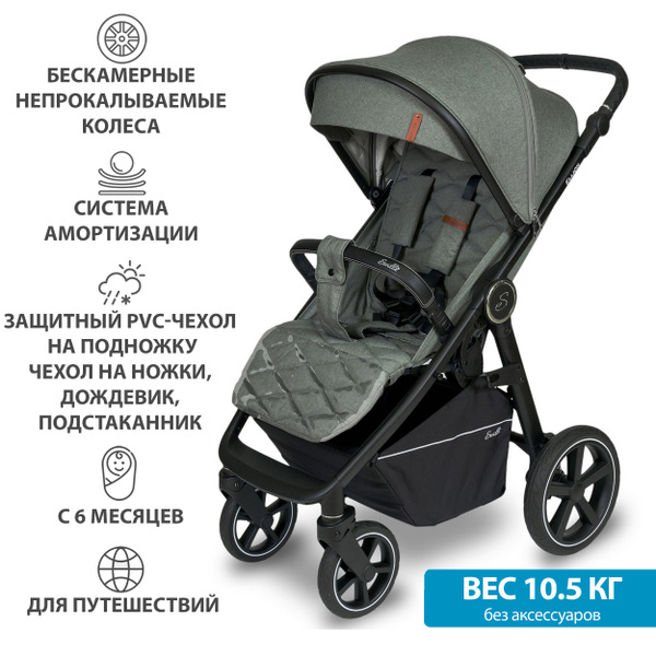 Характеристики Коляска прогулочная Sevillababy Ellion широкая с ...