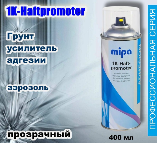Автогрунтовка Mipa по низкой цене с доставкой в интернет-магазине OZON ...