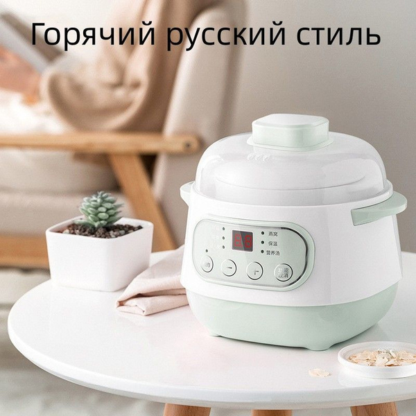 Медленноварка DZG купить на OZON по низкой цене (1365578544)