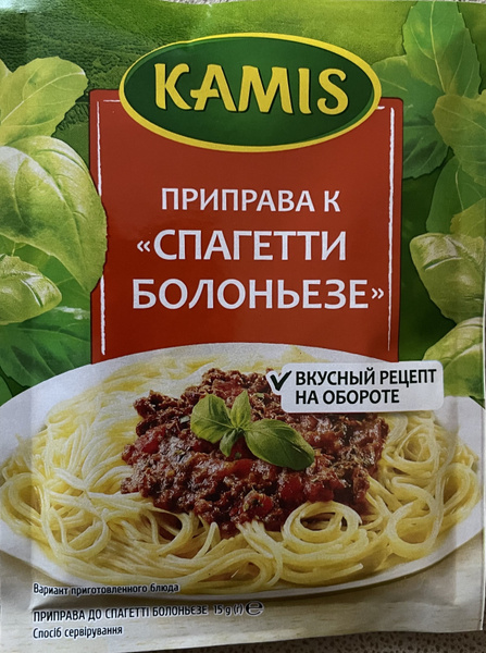 Kamis Приправа к Спагетти Болоньезе - купить с доставкой по выгодным ...