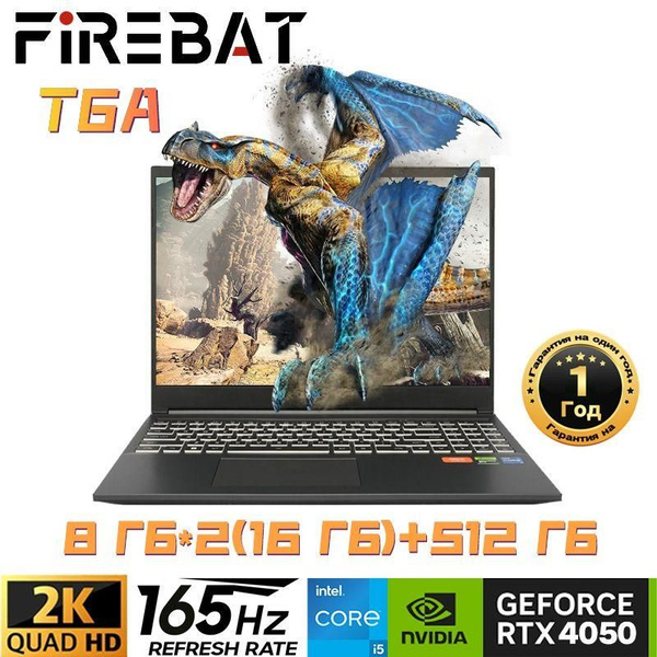Игровой ноутбук FIREBAT 火影 T6A i5(16G+1TBG), черно-серый купить по ...