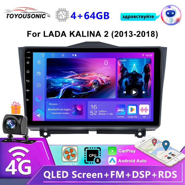 Автомагнитола для LADA GRANTA FL/ЛАДА ГРАНТА (2018+) Android 4GB+64GB ...