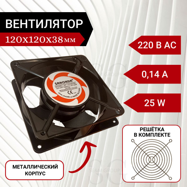 Вентилятор приточно-вытяжной Вентилятор 220 25 Вт - купить по низким ...