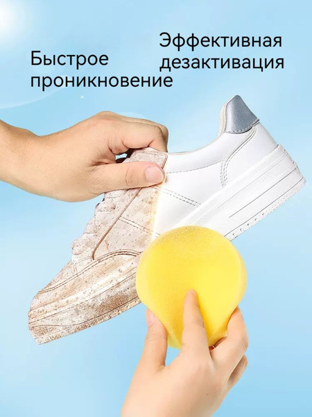 Чистильщик обуви, мебели - купить с доставкой по выгодным ценам в ...