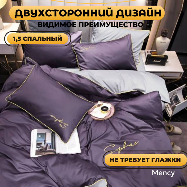 Комплект постельного белья Mency 12.88_Mency17цв , наволочки 70x70 ...