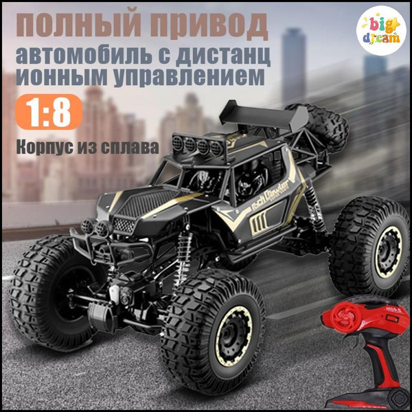Машина на радиоуправлении /Радиоуправляемая машина джип/ Внедорожник ...