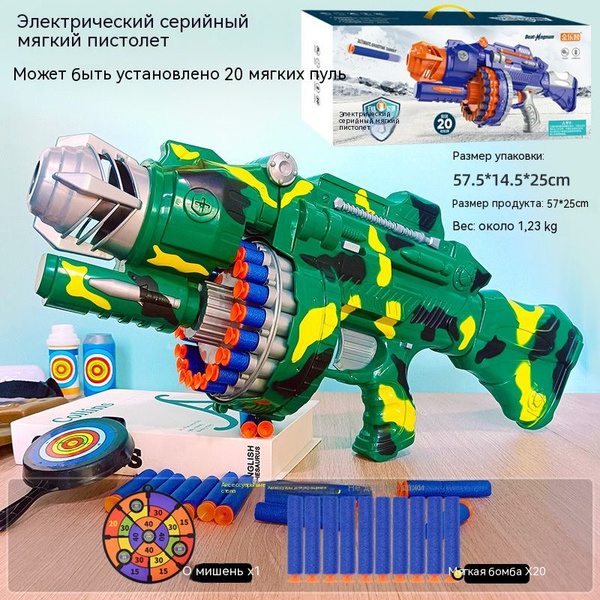 Игрушечный пулемет Гатлинга - купить с доставкой по выгодным ценам в ...