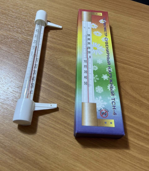 Термометр бытовой, уличный (на липучке), стеклянный, без ртути, 21 см ...