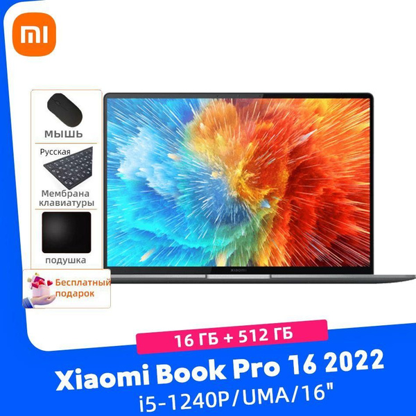 Ноутбук Xiaomi Book Pro 16 2022, серый купить по низкой цене: отзывы ...