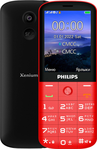 Мобильный телефон Philips Телефон Xenium E227, Dual nano SIM, красный ...