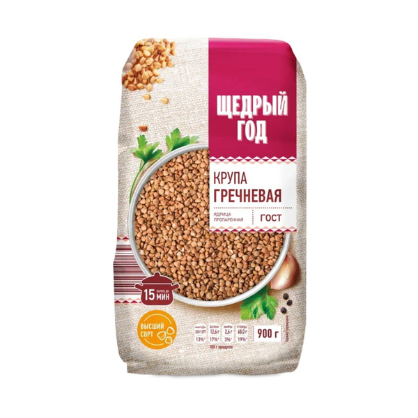 Крупа гречневая ядрица Щедрый год 900 г 12 уп - купить с доставкой по ...