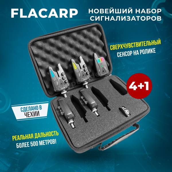 Набор сигнализаторов поклёвки Flacarp X7 4+1 - купить по выгодной цене ...