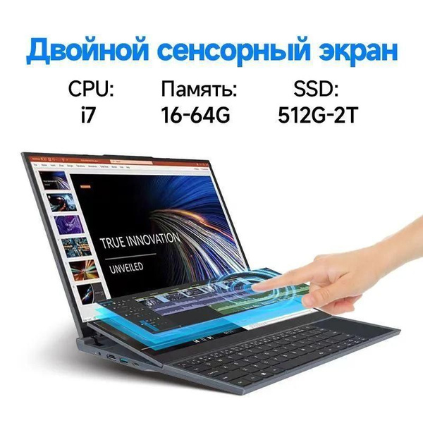 Игровой ноутбук DOCONI Русская раскладка клавиатуры, серый купить по ...