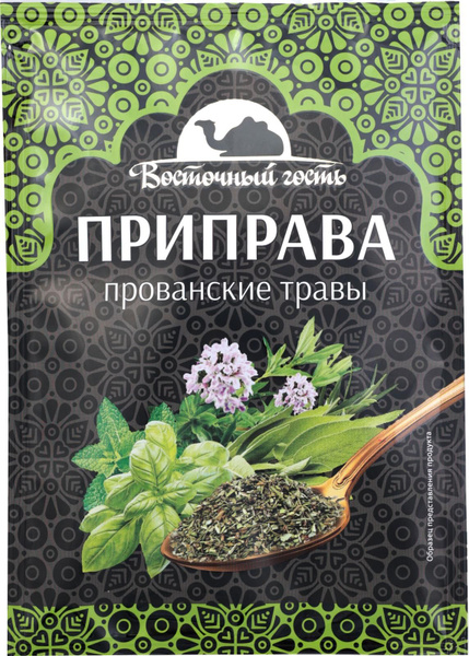 Приправа Восточный Гость Прованские травы 4 шт по 15г - купить с ...