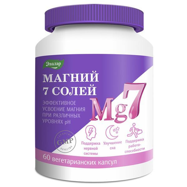 Магний 7 солей Эвалар капс. 0,8г №60 (БАД) - купить с доставкой по ...