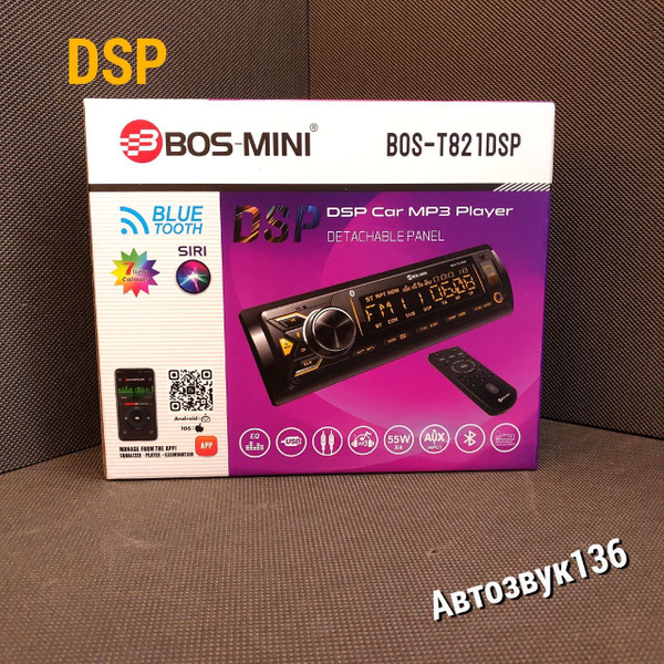 Автомобильная магнитола BOS-MINI BOS-821DSP1 DIN - купить в интернет ...