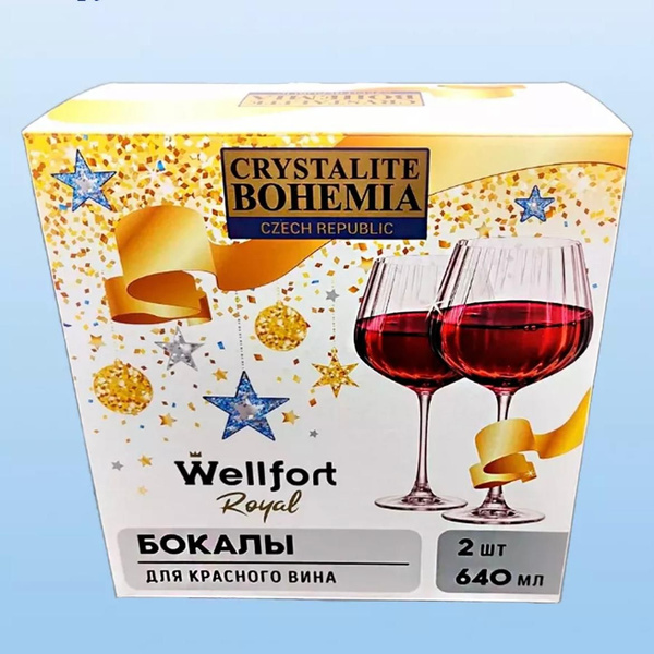 Набор бокалов Royal Wellfort для воды, для шампанского, 640 мл - купить ...