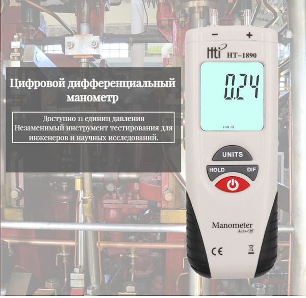 Нитрат/Экотестер ZHENCHUANG HT1895 купить по выгодной цене в интернет ...